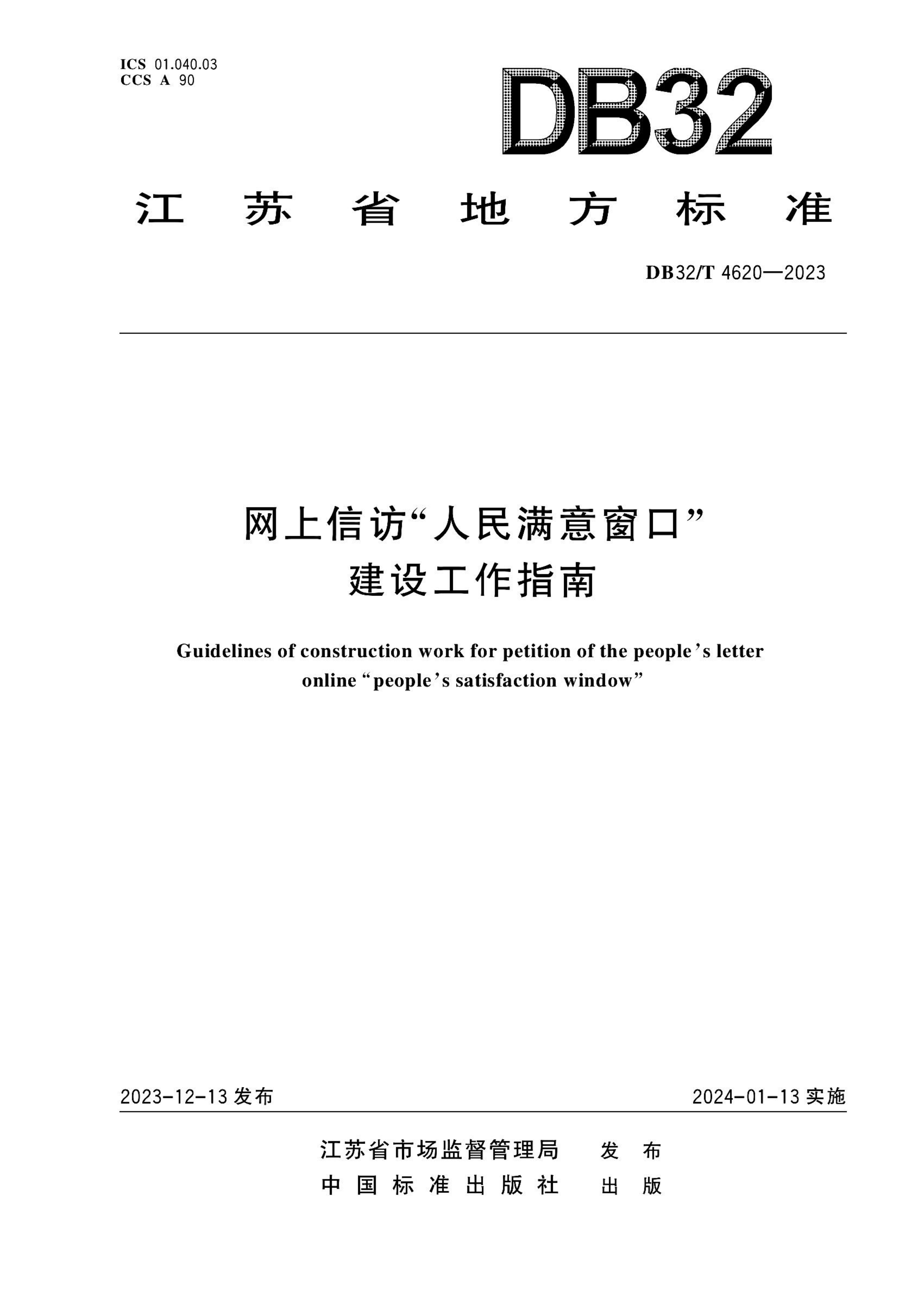 资源详情图